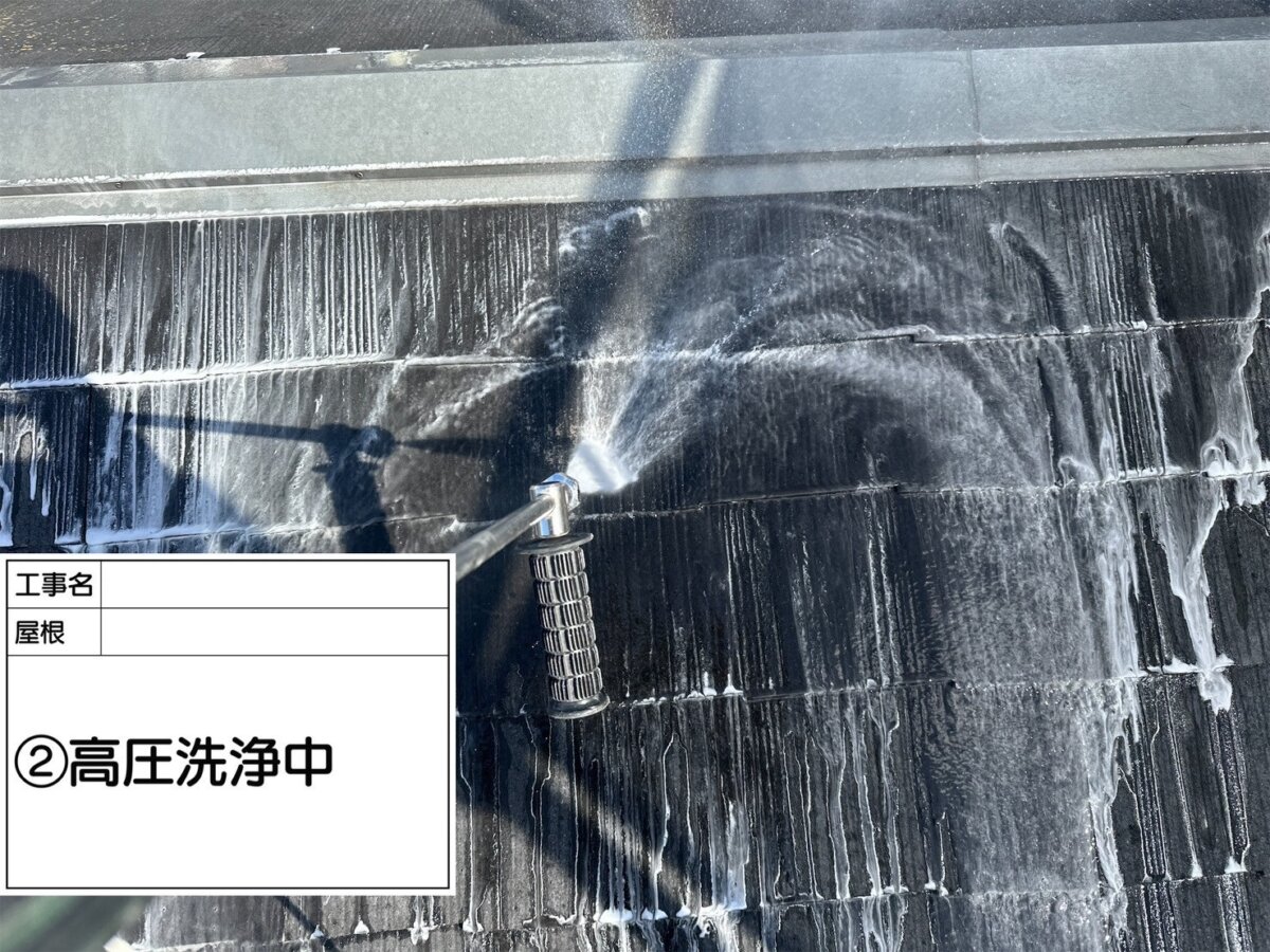 高圧洗浄中